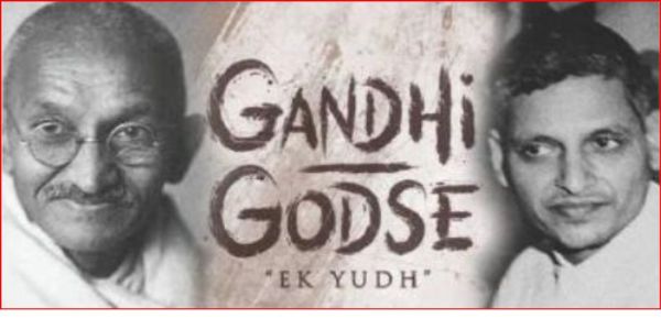 'गांधी गोडसे एक युद्ध' चित्रपटाबाबत अमर हुतात्मा हिंदू महासभेचा गंभीर इशारा