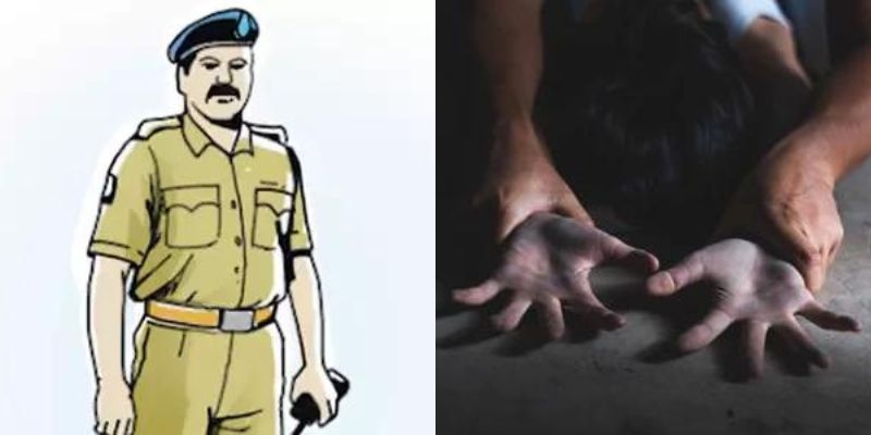 policeman Rape