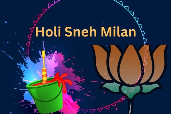 Holi Sneh Milan on March 18, gathering of workers