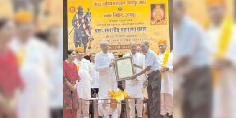 Pratahkal - Udaipur - CM honored Pratap's lover Shrimali