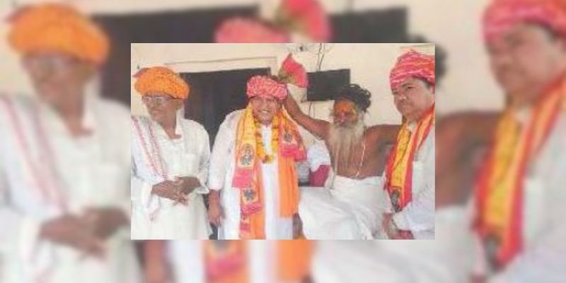 Pratahkal - News Update - Kundiya Shri Ram Mahayagya 