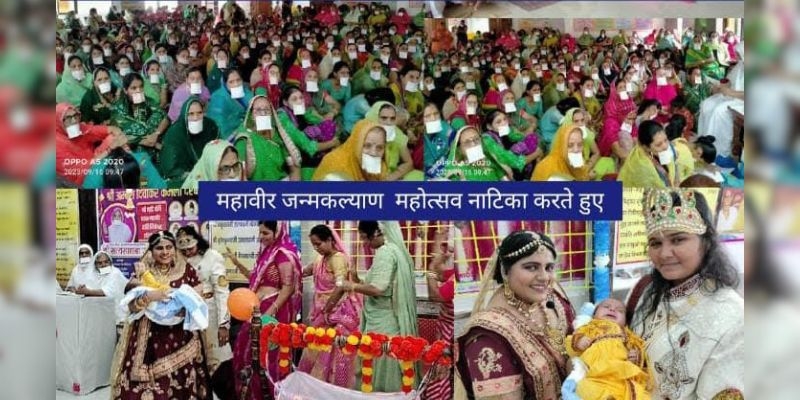 Pratahkal-Paryushana Festival celebrated in Bhayandar Sangha